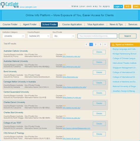 Search for Public Schools .